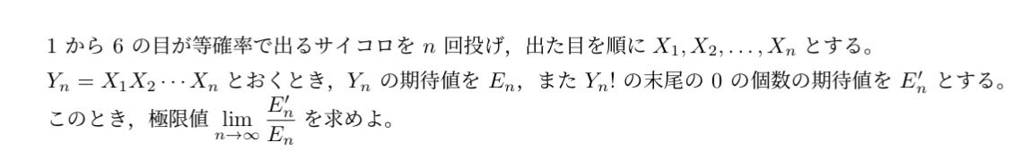 数学ボーイ@出題垢 tweet media