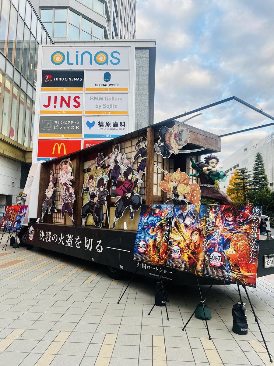 kanapote21's tweet photo. しばらくお休みしてましたが、ｷﾒﾂはずっと大好きです☺️
こないだの土曜日は近くに♾🏯号が来てくれたので、見に行ってきました✨
テンションが上がりすぎて、ひっつきそうになりました🤣 https://t.co/RIAZbEsydM
