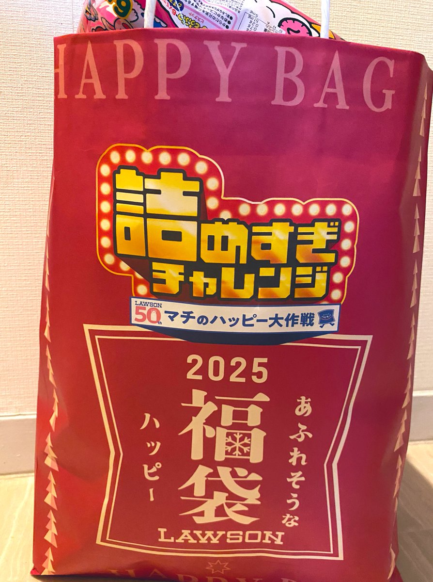 ぱたぱた (@AOqDKsBJHTLJpvm) / Posts / X