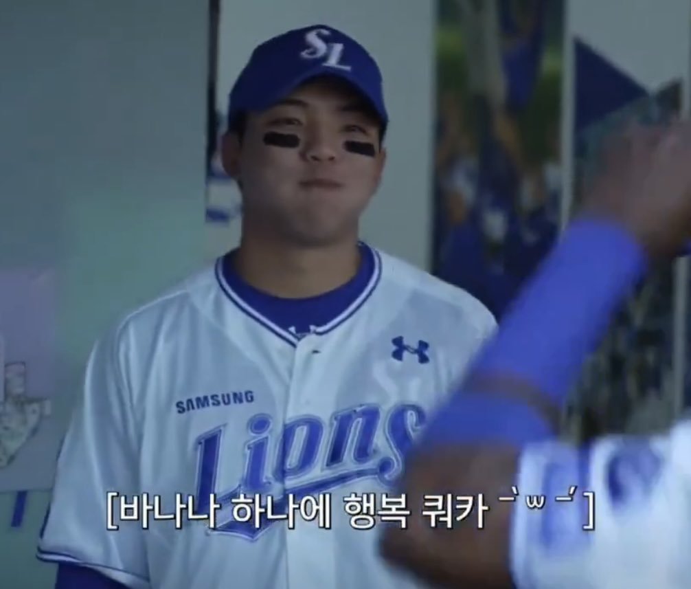 바나나폭식사건을아시는분