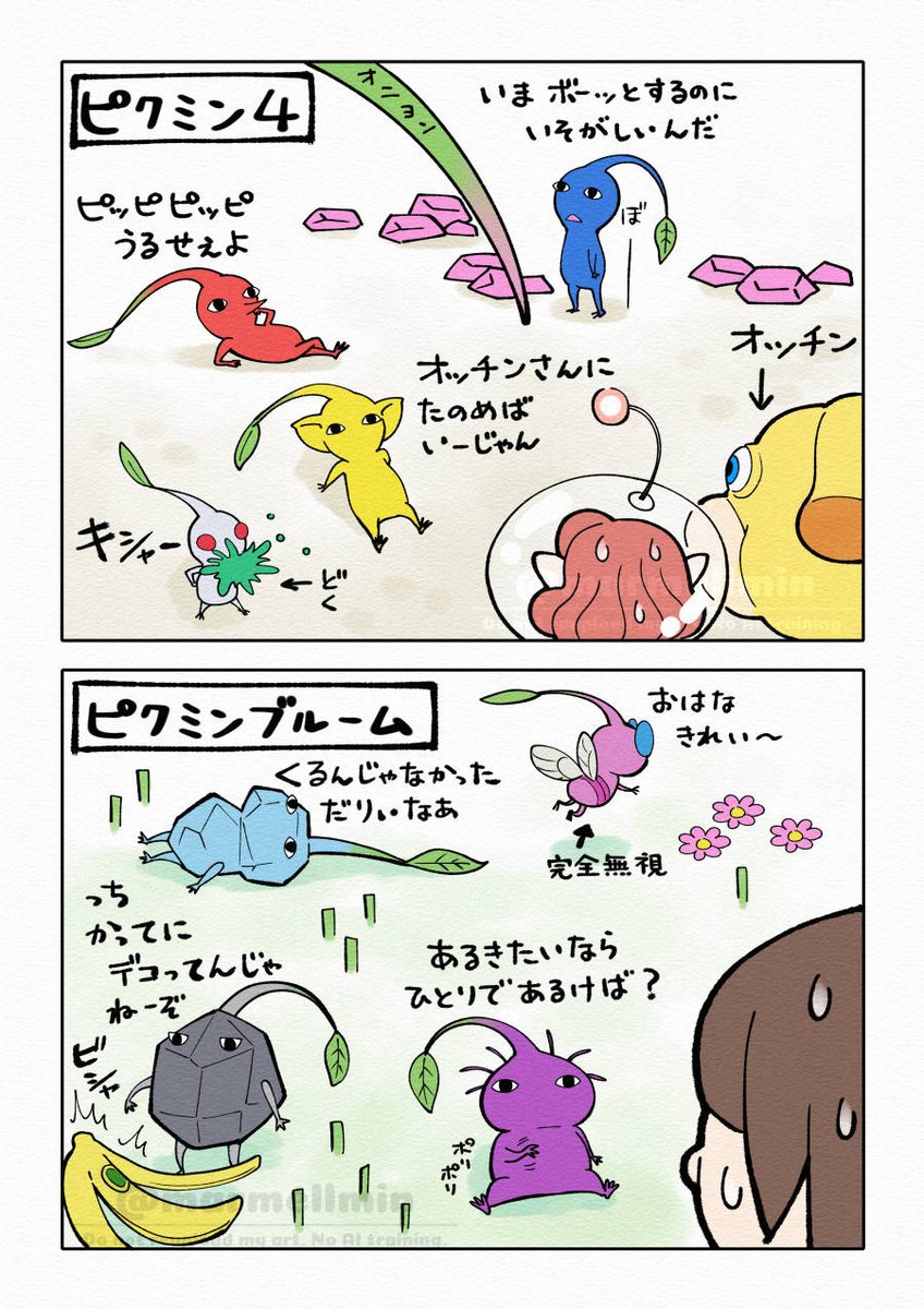 サツコ (@satsko_) / Posts / X