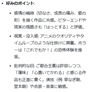 Galihさんの専門ページ G・Michele／じいまさる (@imadoki_Gsan) on X