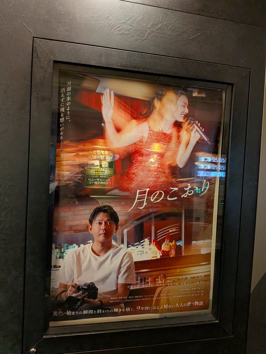 今井翼の直筆サイン 色紙 あいじ☆彡 (@ai283ala) / Posts / X