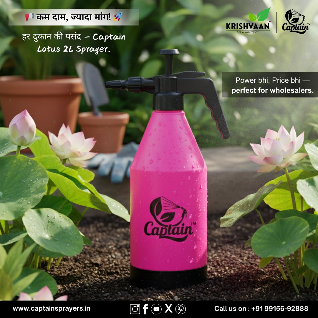 CaptainSprayers's tweet image. कम दाम? ✔️
ज्यादा मांग? ✔️
Fast rotation? ✔️
High margin? ✔️

𝐋𝐨𝐭𝐮𝐬 𝟐𝐋 is not just a sprayer —
it’s a sure-shot seller.

हर दुकान लेती है…
हर ग्राहक पूछता है…
और हर 𝐰𝐡𝐨𝐥𝐞𝐬𝐚𝐥𝐞𝐫 कमाता है!

Power in hand.
Price on point.
Profit on repeat.

Captain Lotus 2L —
