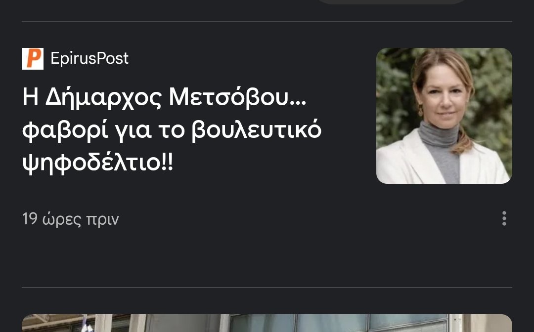 Πάλι εκτός ψηφοδελτίου ο ΚαχριμανΑγας.
Πάλι εκτός ασυλίας.
Γι'' αυτό τρέχουν πέρα δώθε τα ποντίκια στο ... Μέγαρο.
Έρχεται η ... "Βλάχα" από τις Βρυξέλλες με βραχιολάκια και δεν ξέρουν προς τα πού να "κοψουν'.