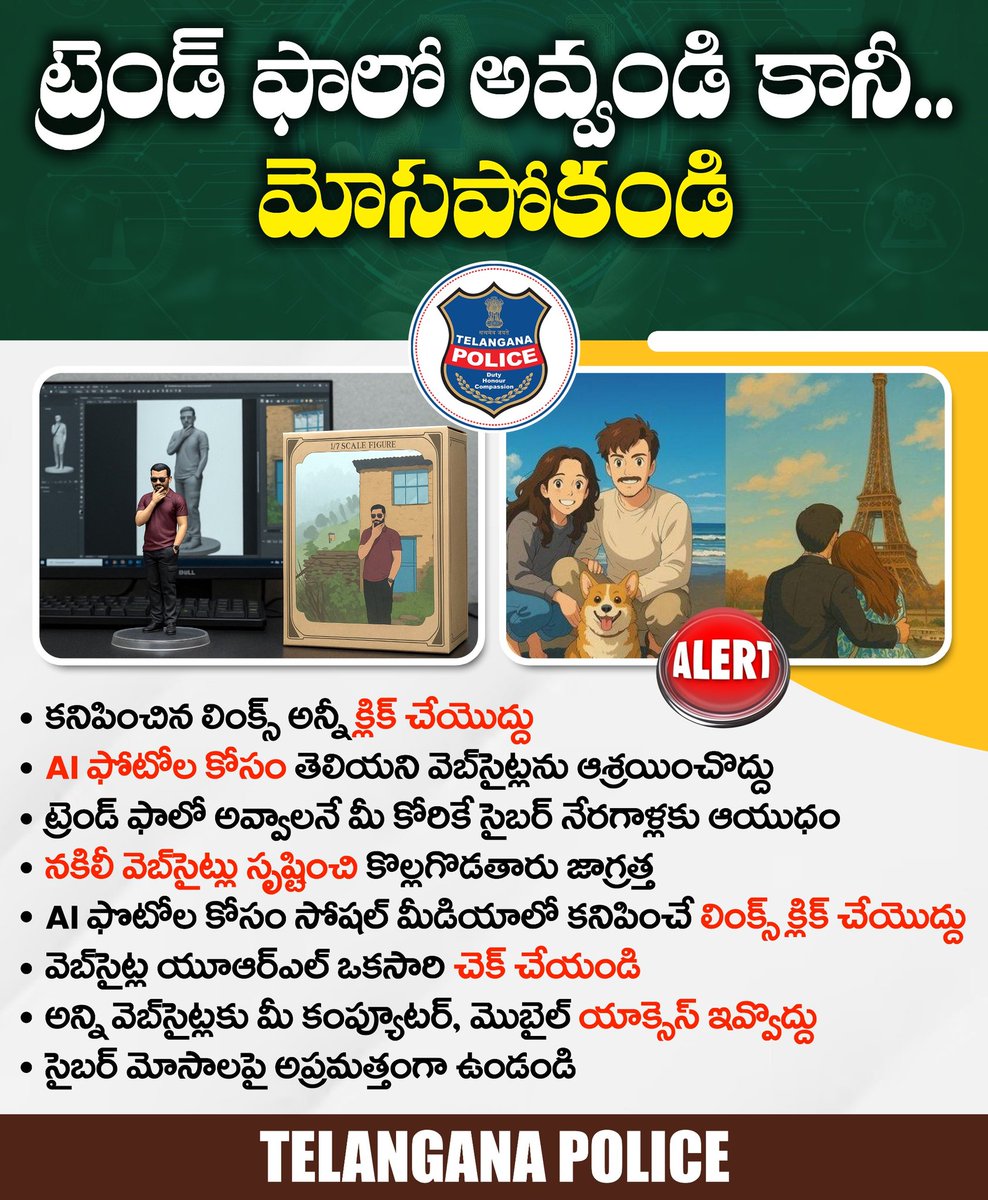 Cyber Crimes Unit Hyderabad tweet media