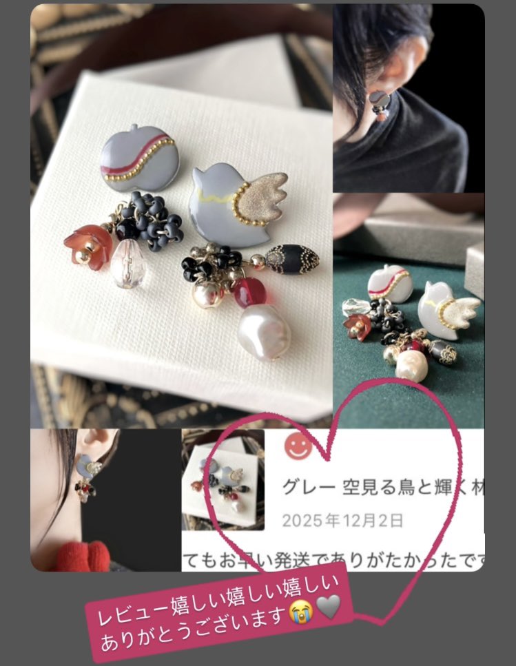 PayIDアプリからご購入✨レビューいただきました🥹🩶
ありがとうございます😭💝