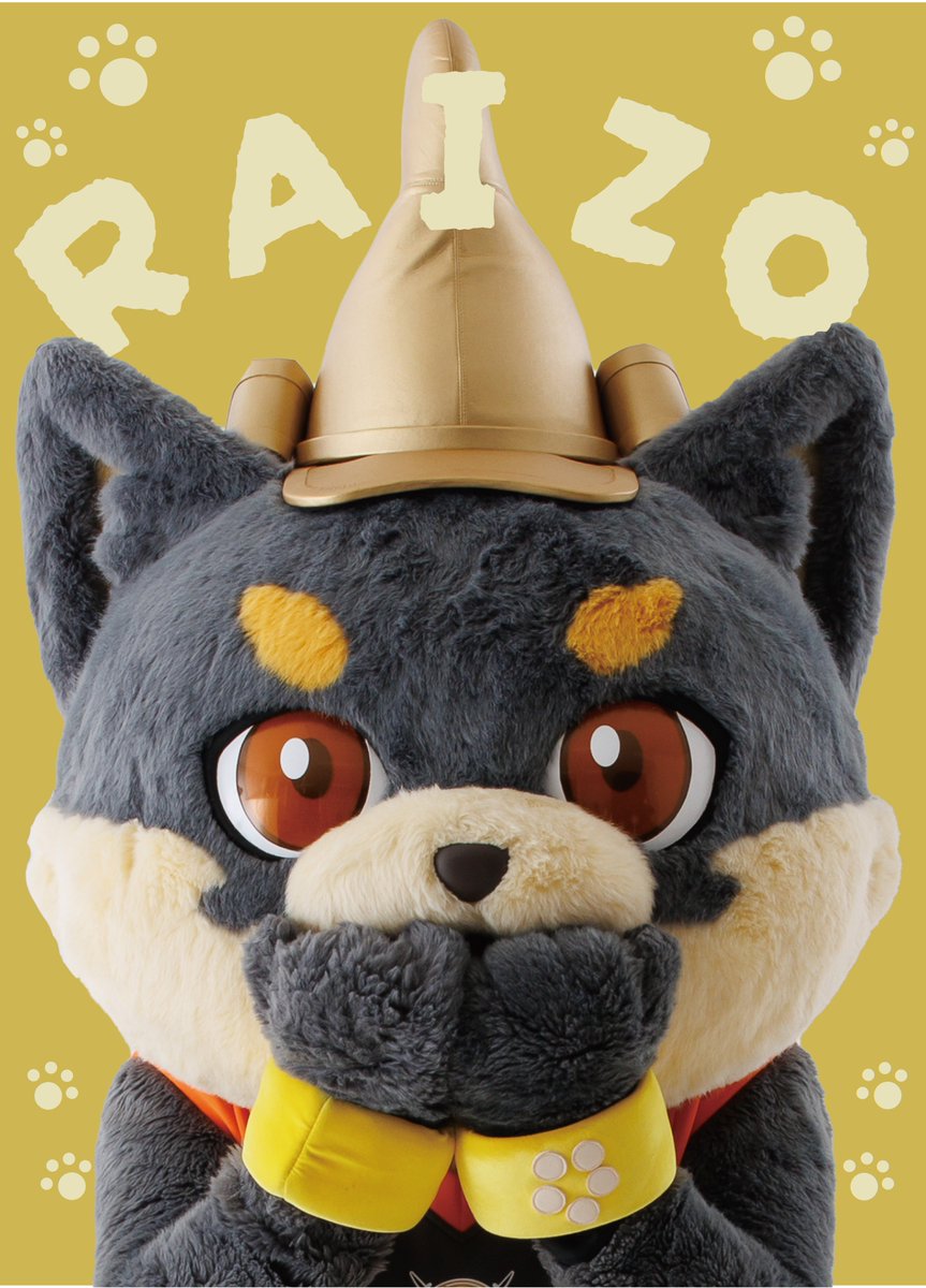 新グッズ発売決定🐶】 1/10(土) #さいたまブロンコス 戦ホームゲーム