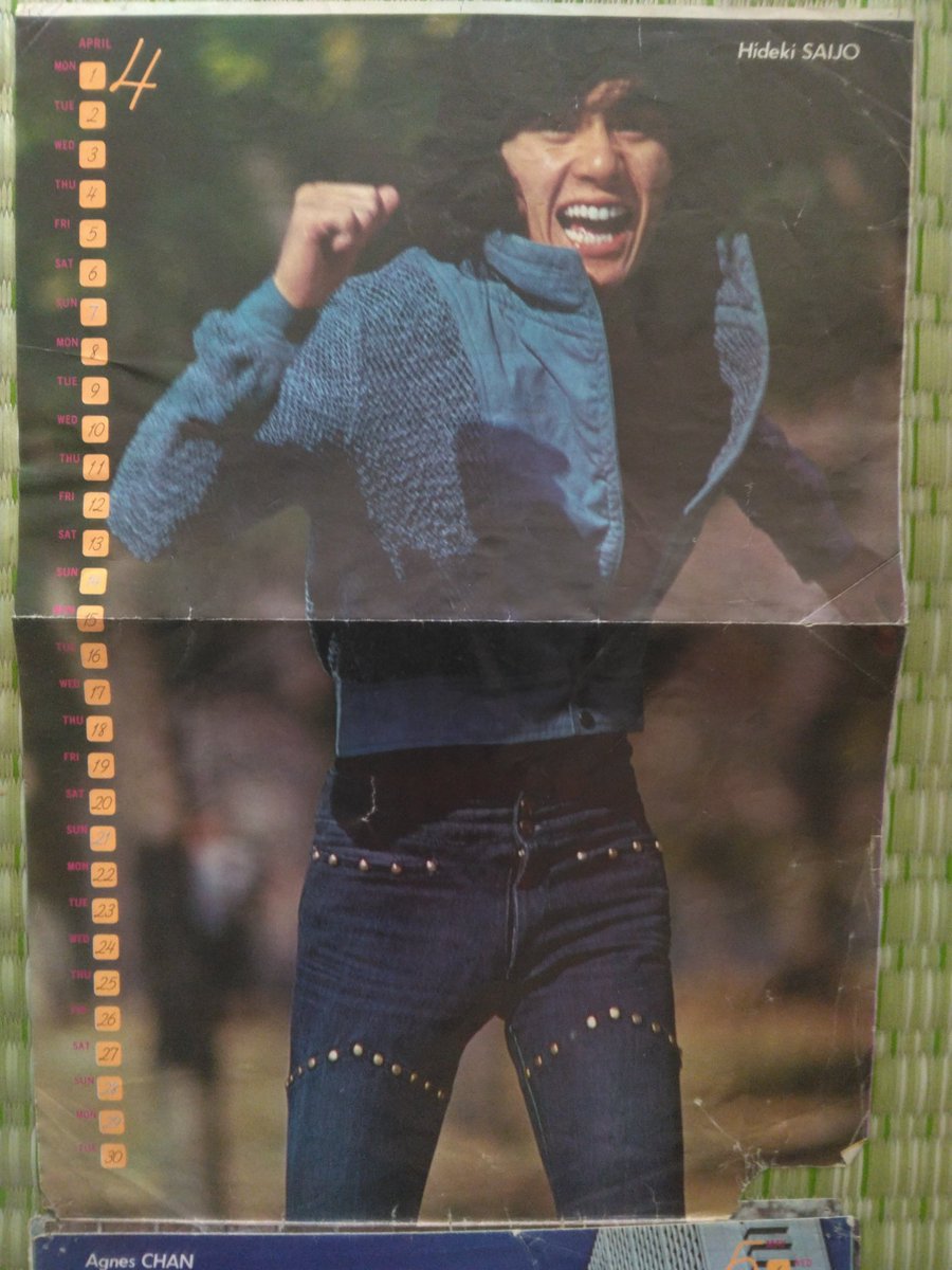 今日12/3は「カレンダーの日」という事、、 当時の明星だったか平凡