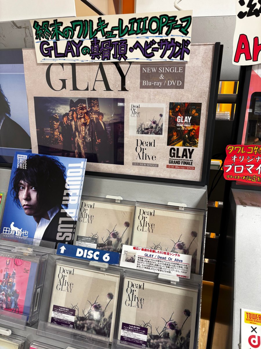 最終値下げ！！GLAY TAKUROさんとTERUさんのサイン 最終値下げ！！GLAY TAKUROさんとTERUさんのサイン - メルカリ