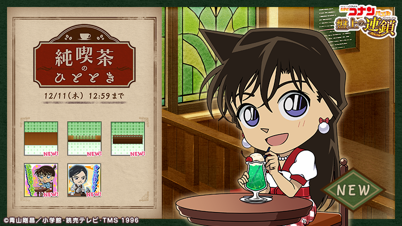 コナン　パズル　11点セット ヨドバシ.com - エポック社 EPOCH 11-579s 名探偵コナン コナン