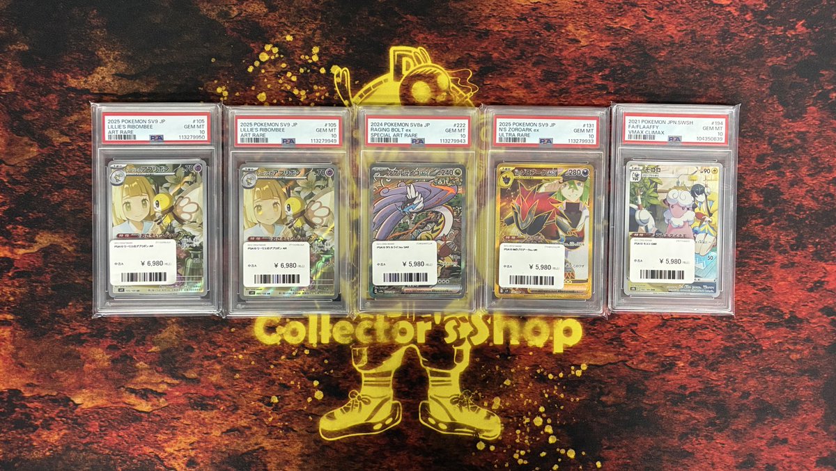 入荷情報】 PSA10、9、BOX…色々入荷しました！🥰