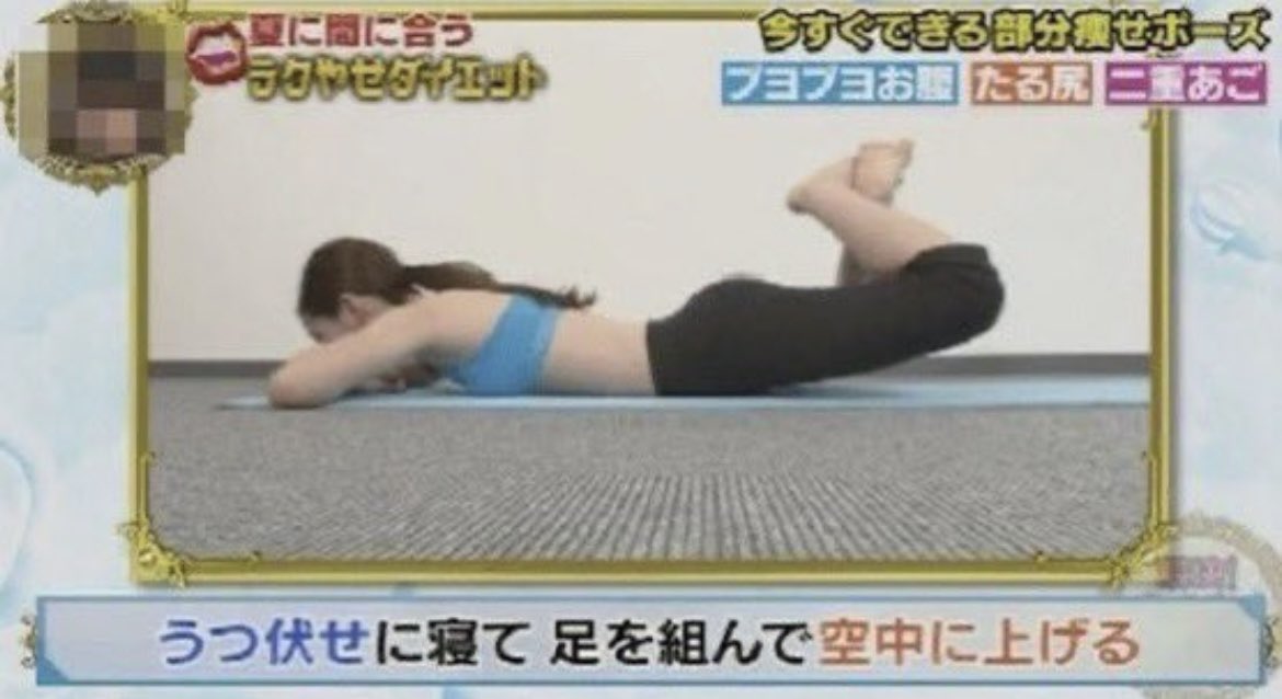 MancuzzoRoberta's tweet photo. これマジで死ぬほど効くから「パンツやスカートのサイズを2サイズ小さくしたい女子」は絶対にやるべき https://t.co/sHH7cqBczd