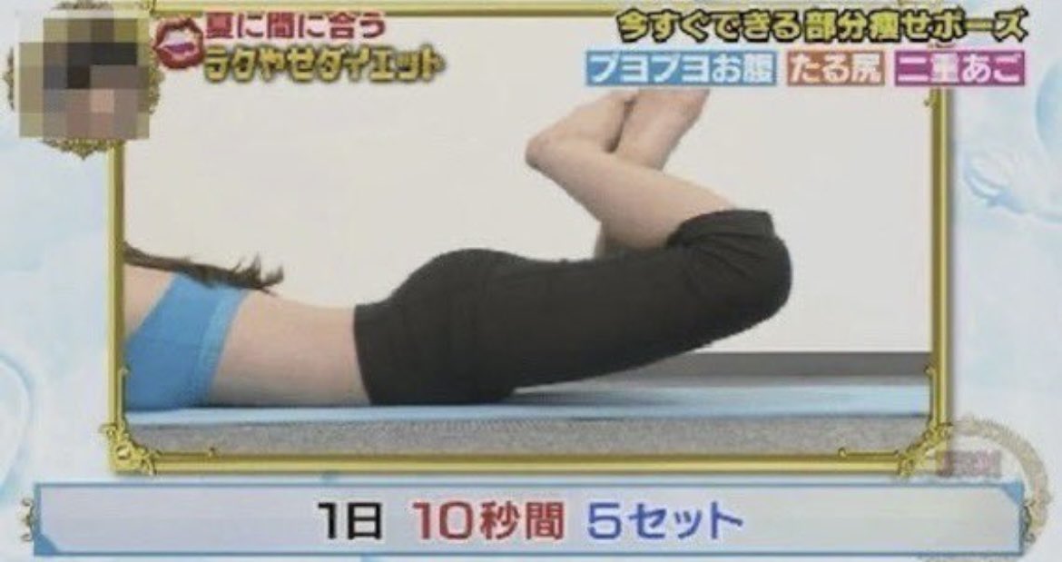 MancuzzoRoberta's tweet photo. これマジで死ぬほど効くから「パンツやスカートのサイズを2サイズ小さくしたい女子」は絶対にやるべき https://t.co/sHH7cqBczd