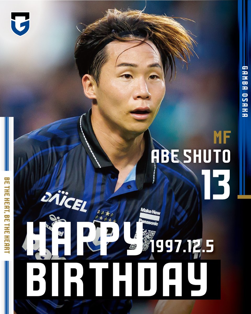 ˏˋ 𝐇𝐀𝐏𝐏𝐘 𝐁𝐈𝐑𝐓𝐇𝐃𝐀𝐘 ˎˊ˗ 今日は #安部柊斗 選手の28歳の