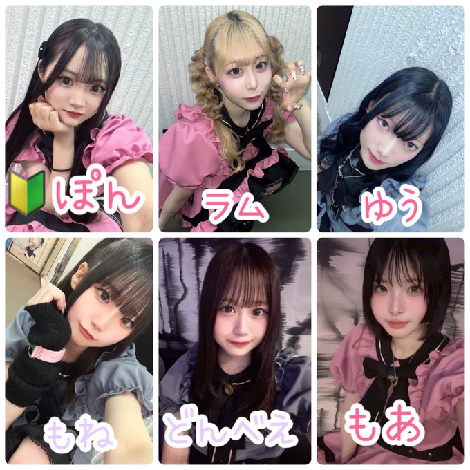 アミュレットのツイート