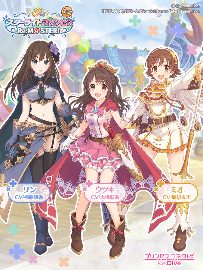 プリンセスコネクト！Re:Dive キャラファインボード 未開封品 プリンセスコネクト！Re:Dive キャラファインボード - メルカリ