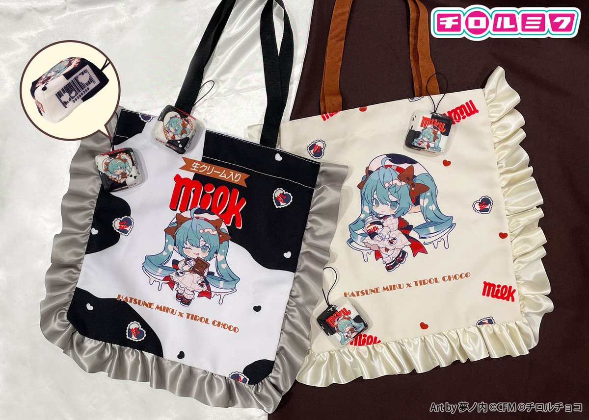 フリュープライズ公式 tweet media