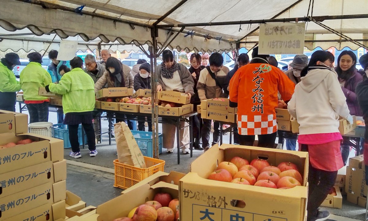 りんご「#サンふじ」が おいしい季節です😋❤️ 直売所 #もなりん