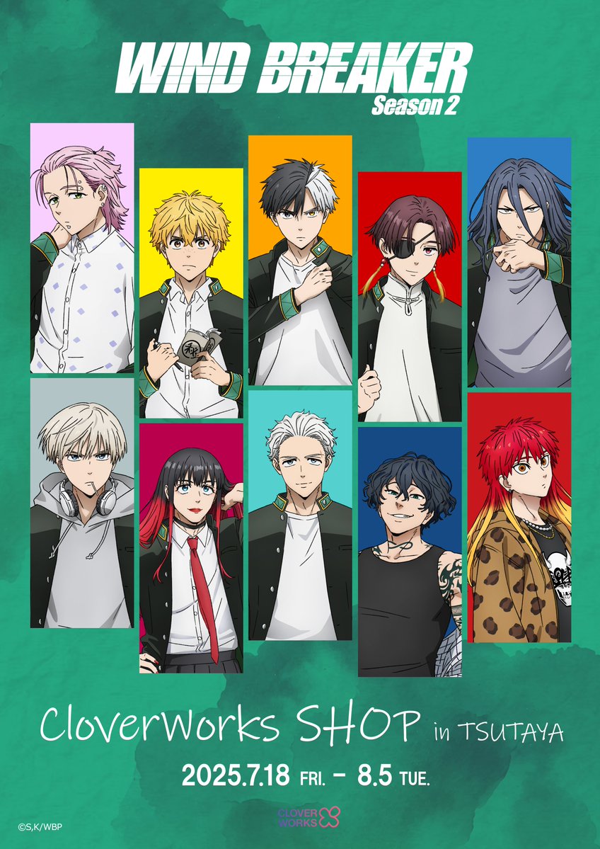 WIND BREAKER 1-7、9-13、16-20➕関連グッズ WIND BREAKER 1-7、9-13、16-20➕関連グッズ WIND BREAKER 1-7、9-