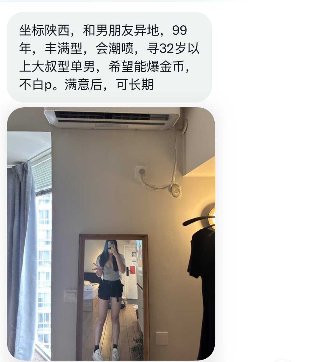 陕西字母墙 tweet media