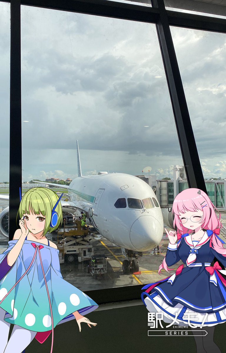 さあ、日本へ帰るよ！