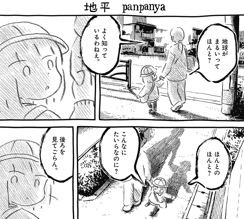 レオナルド (@_l_e_o_n_a_r_d) / Posts / X