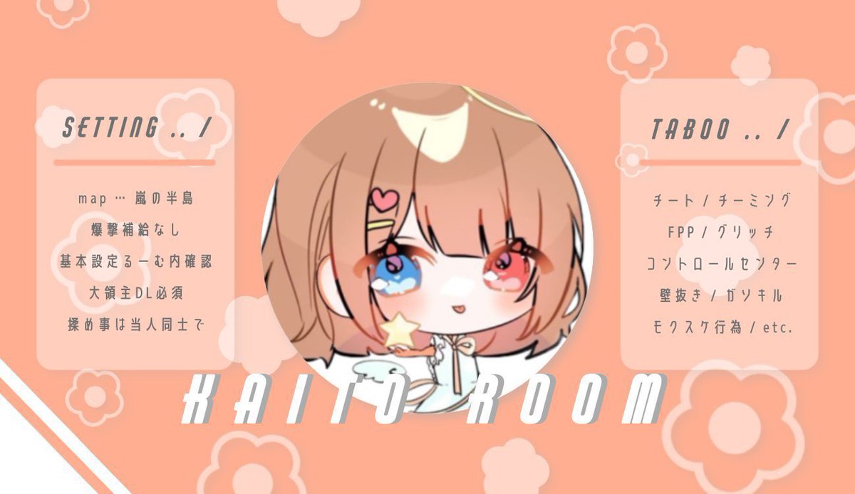 ちっち🎫ྀི tweet media