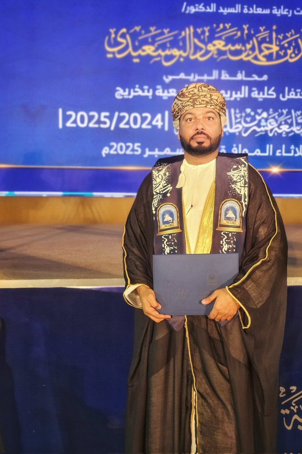 لا يصل إلى النجاح إلا من يمتلك الطموح .. فهنيئاً لك وبالتوفيق دائماً