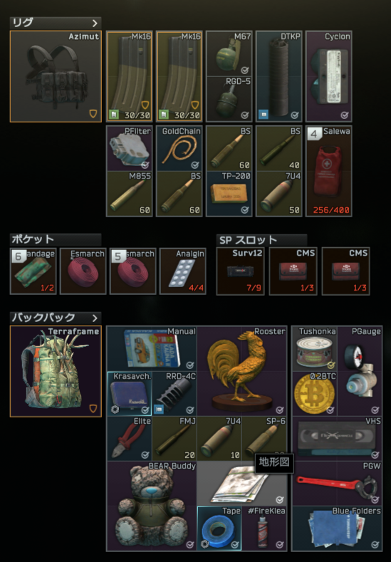 うんめぇ～～～