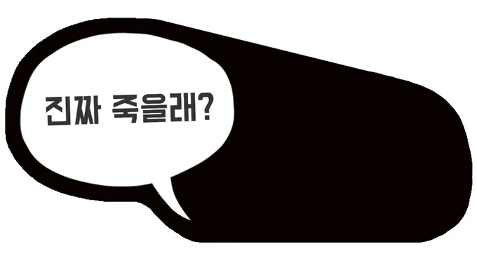 오늘 주문한 굿즈 도안들...... 예 리바 드레스버전도 만들어갑니다;;;;;; 경멸 대사도 포함해서요;;