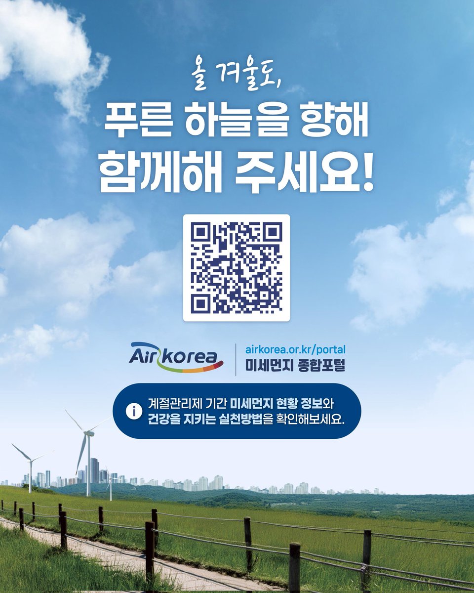대구지방환경청 tweet media