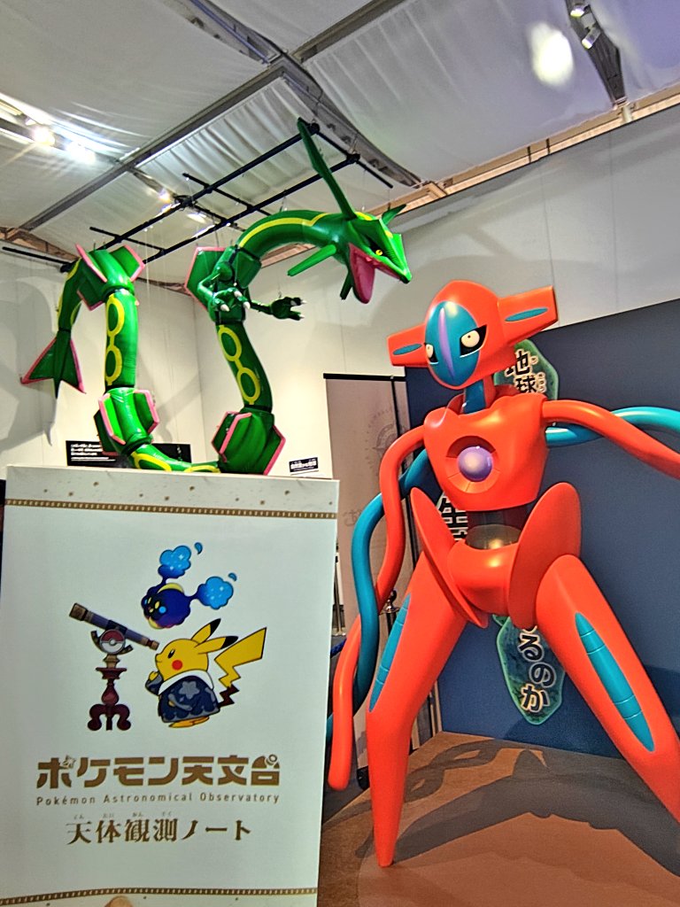 ポケモンパッチン デオキシスVSレックウザ ポケモンパッチン デオキシスVSレックウザ ポケモンパッチン