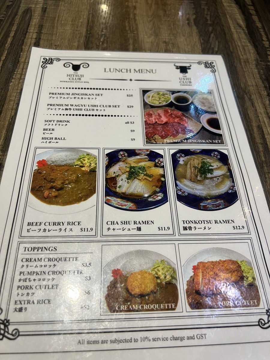 🇸🇬小僧@クラウンライン シンガポールCrownline Singapore tweet media