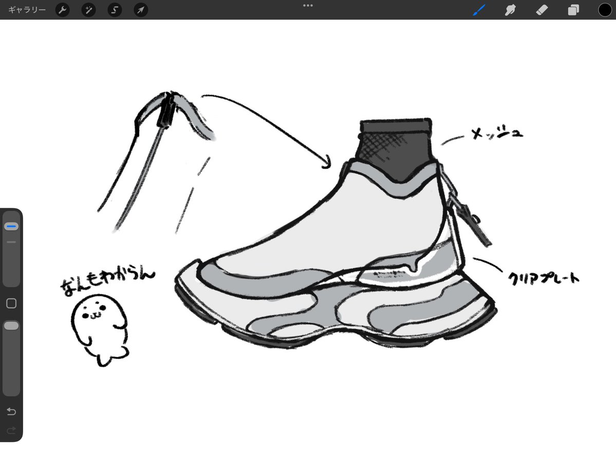 靴作りたい気持ちだけ