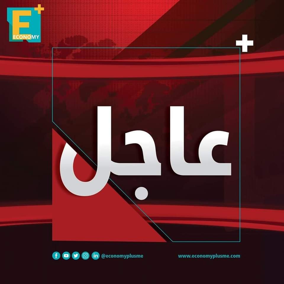 القطاع الخاص غير النفطي في مصر يتجاوز الانكماش ويسجل أعلى مستوى منذ أكتوبر 2020

ارتفع مؤشر مديري المشتريات خلال نوفمبر الماضي إلى 51.1 نقطة من 49.1 نقطة في أكتوبر، ليسجل أعلى مستوياته في 5 سنوات، ويخرج من دائرة الانكماش لأول مرة منذ فبراير الماضي. 

خلال نوفمبر نما النشاط