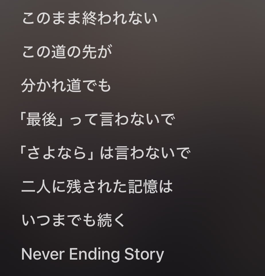 みみをすますように みみみ (@tsurucha1211) on X
