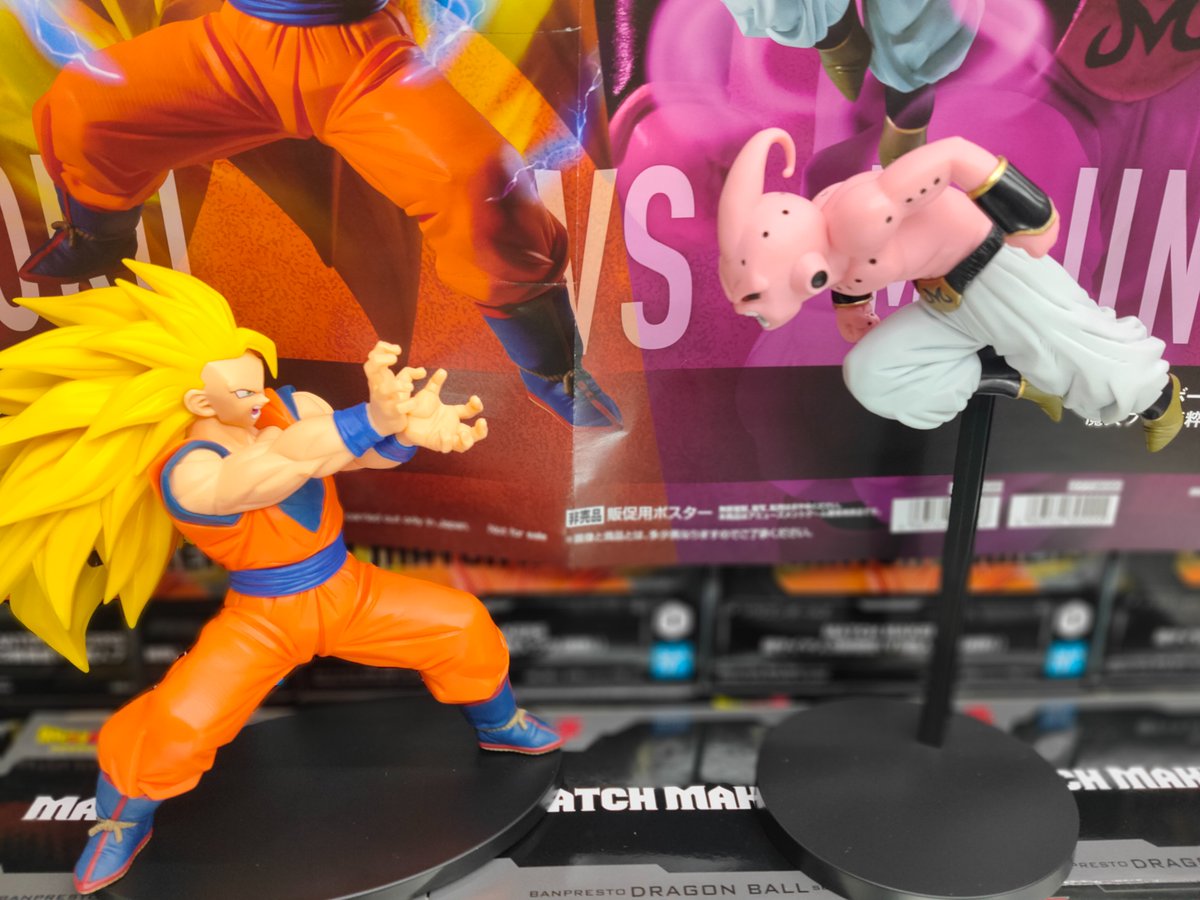 ドラゴンボール match makers フィギュア BANPRESTO（バンプレスト） ドラゴンボールZ MATCH MAKERS 超サイヤ人3