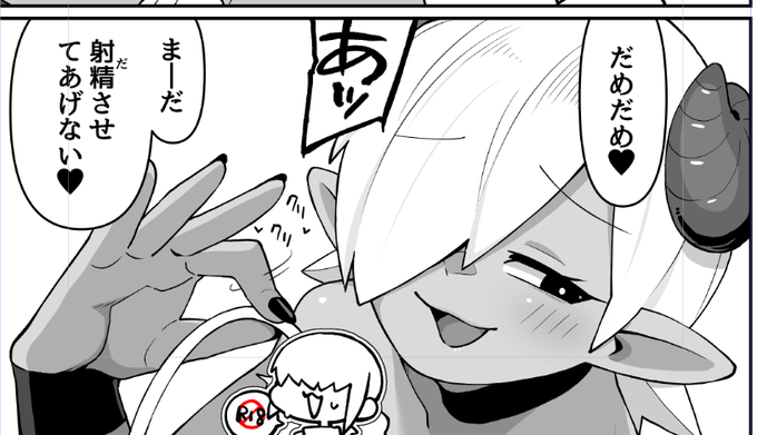 好きなシーン描けた クリクリ♡ 