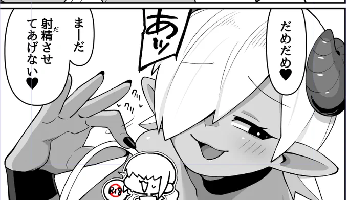 好きなシーン描けた クリクリ♡ 