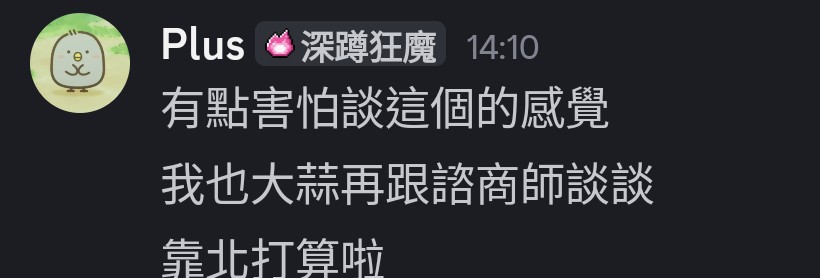 #冷笑話
#沒淺野想看