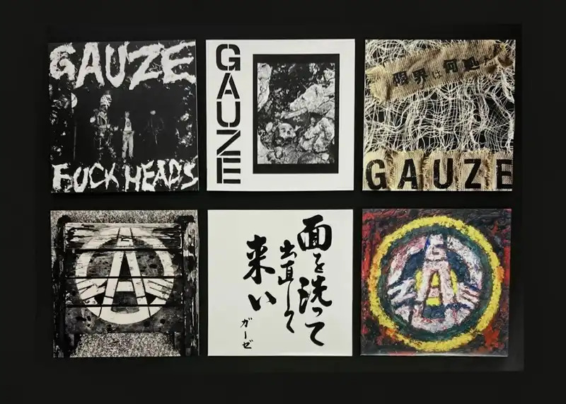 ▽好評発売中▽ □GAUZEのCDと再発盤LP、売切れ分も再入荷！ 日本の
