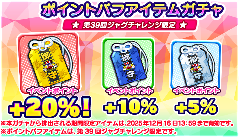 公式】ジャグラーオンライン (@juggler_online) / Posts / X