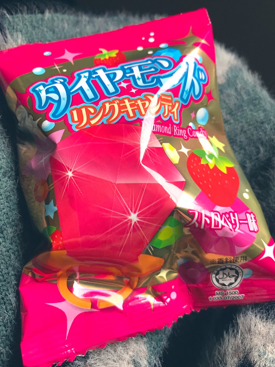 オシャレな指輪買った💍