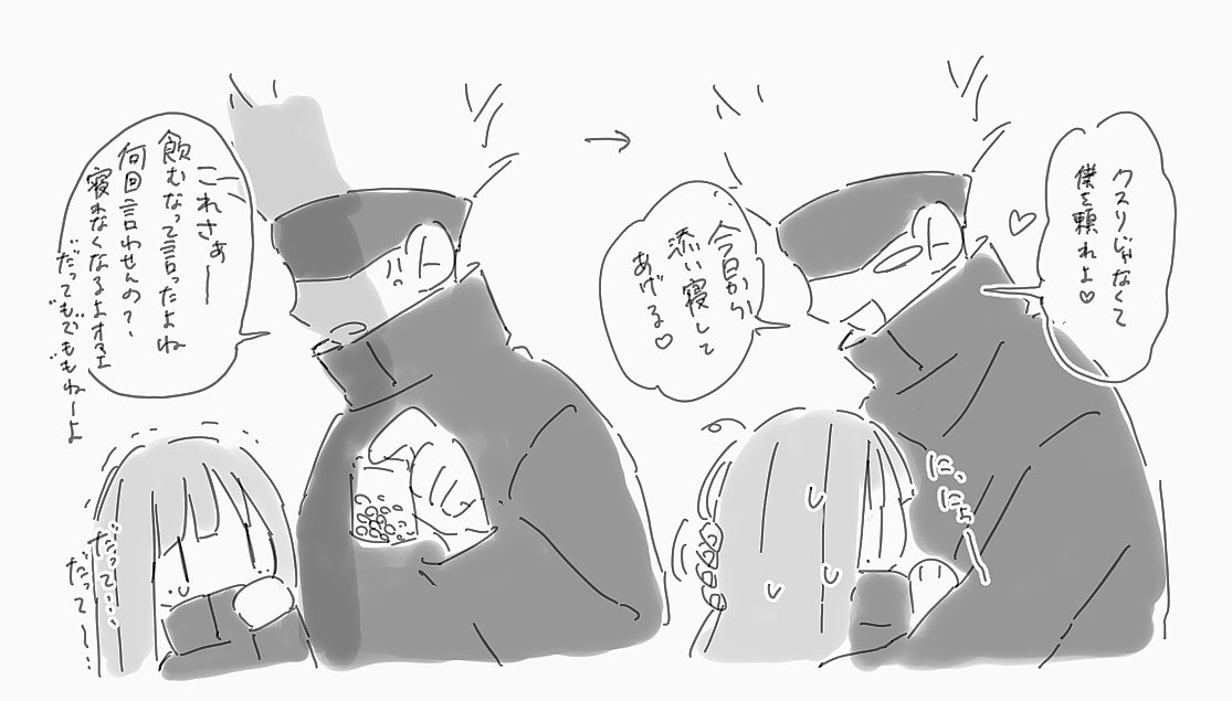 B118080's tweet photo. 五夢(日記)5 https://t.co/JpPURyn8Or