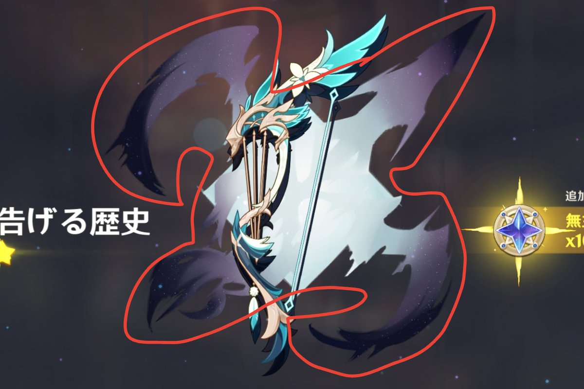 mm_mst3310's tweet image. よくみたらここ龍？鳥？の形してるんですね！！？
他の武器種どうなってるのか気になりすぎる、誰か見せて…