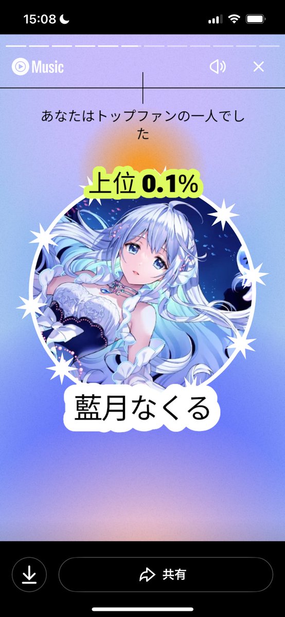 嶌🪼🥼 tweet media