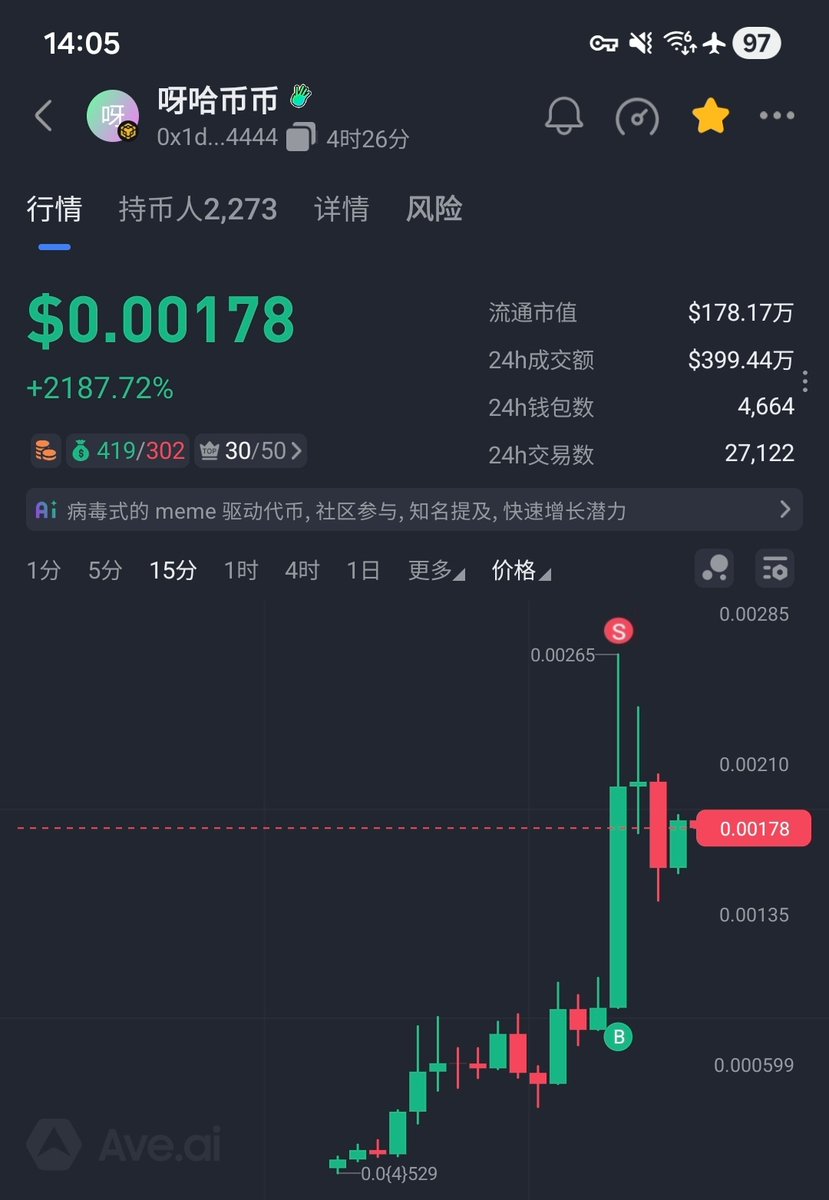 成昆放射雕什么水平- 抖音, image size:829x1200