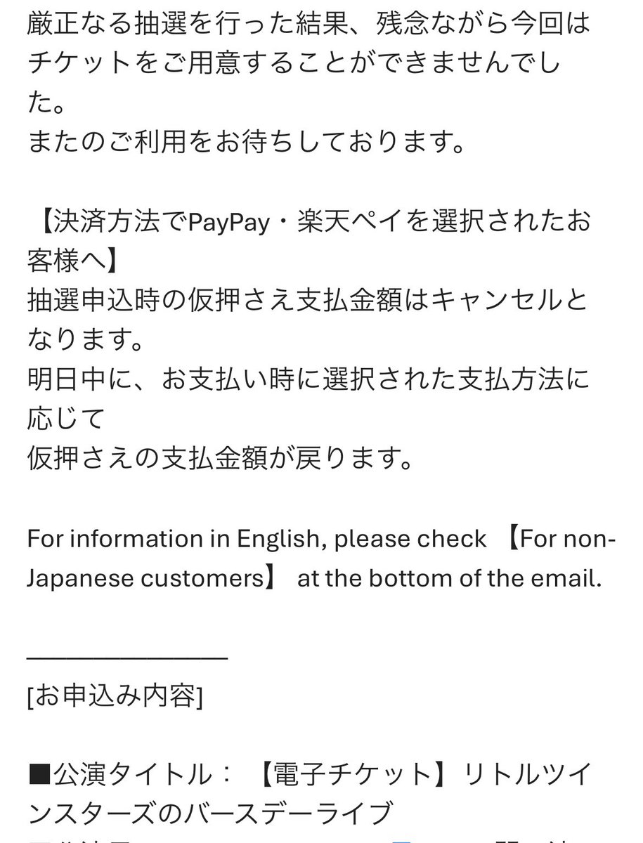 🐣おと🐣 (@oto3357) on X