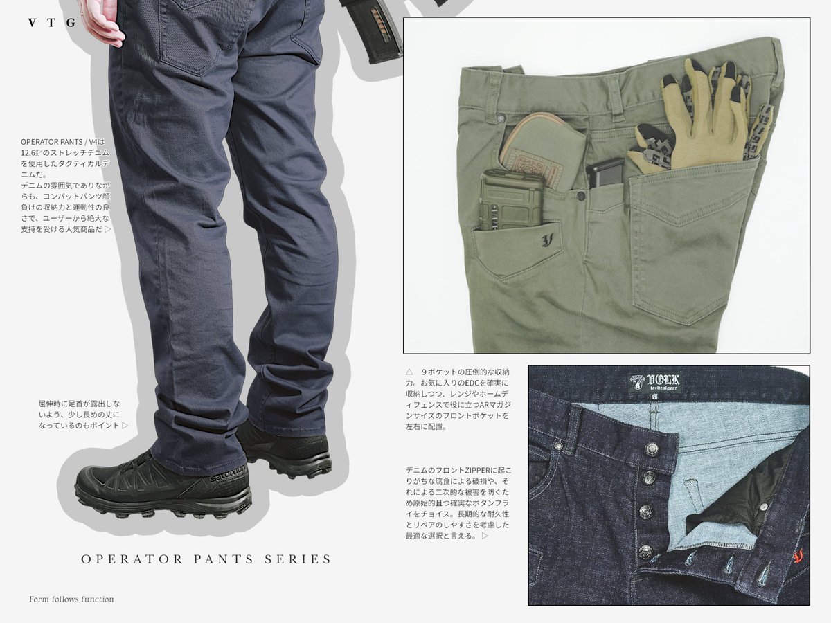 VOLK TACTICAL GEAR (@VTG1975) / Posts / X